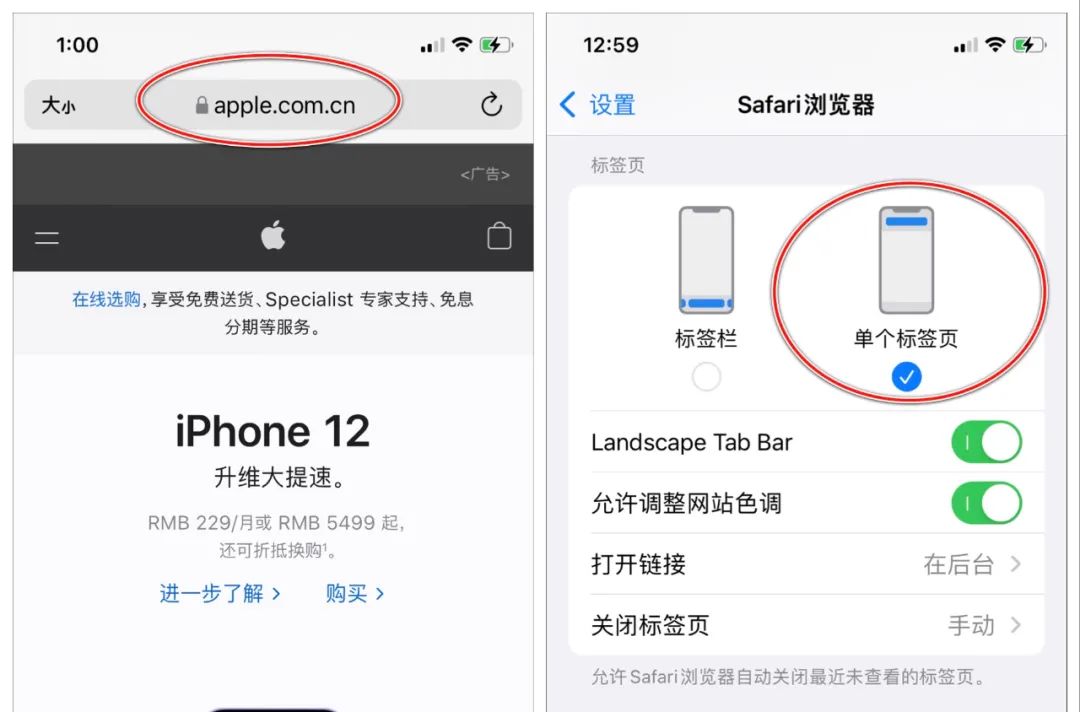 iOS 15 再次更新：5 大新变化！更好用