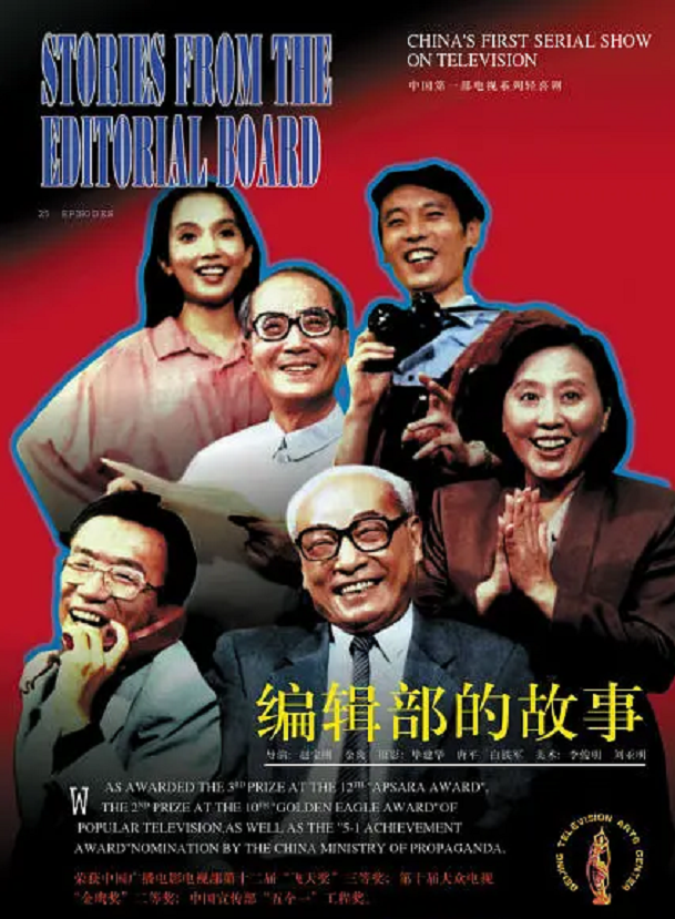 冯小刚：抛弃结婚15年的原配，40岁娶小10岁徐帆