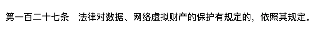腾讯游戏起诉DD373游戏交易平台,捅了玩家们的马蜂窝