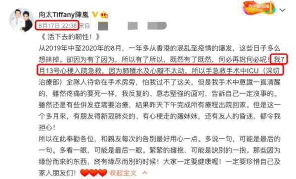 台媒曝郭碧婷中秋生下女儿！祖孙三代都属鼠，婆婆向太终圆抱孙梦