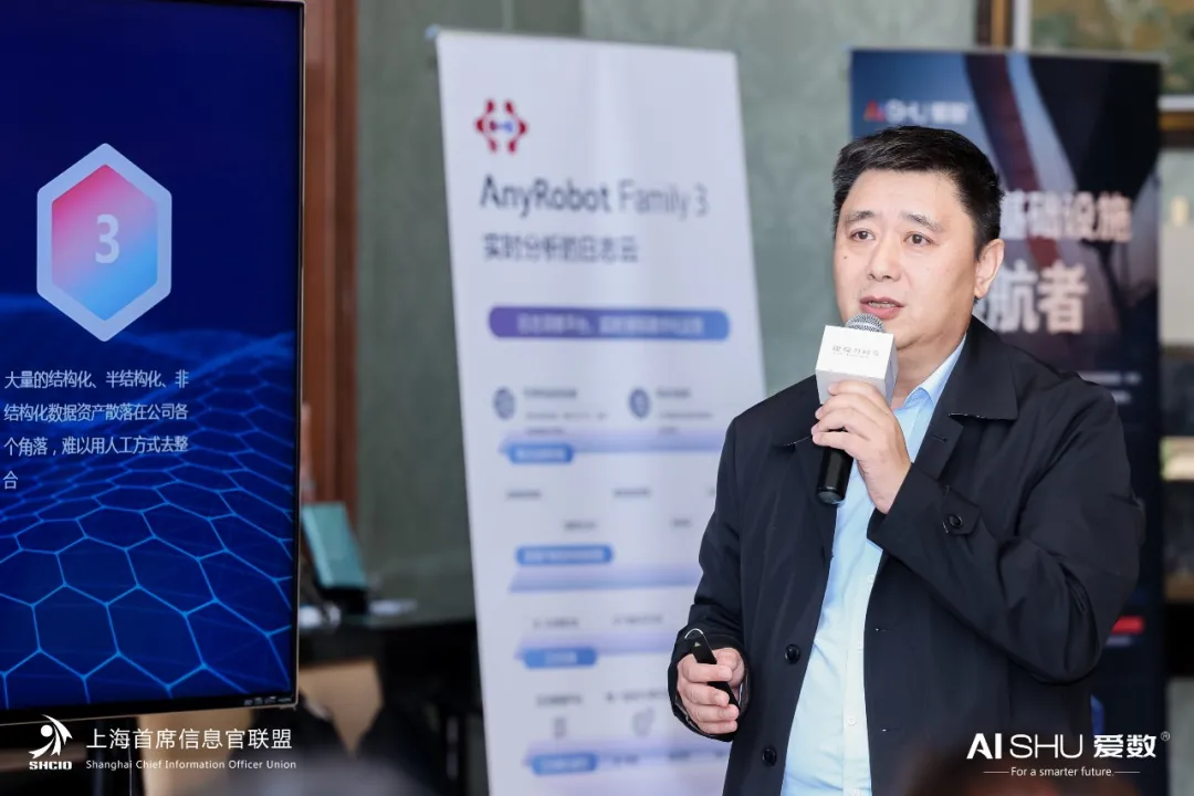 与CIO们饮一杯下午茶,共论数据治理思与行