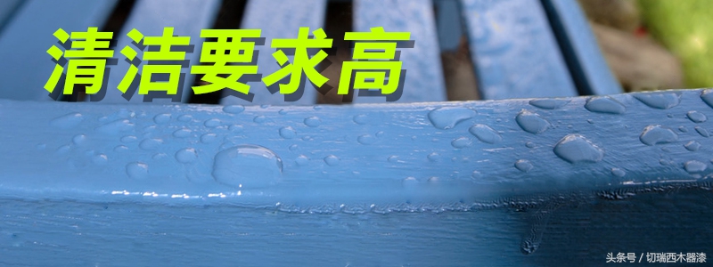 水性漆有缺點(diǎn)嗎？