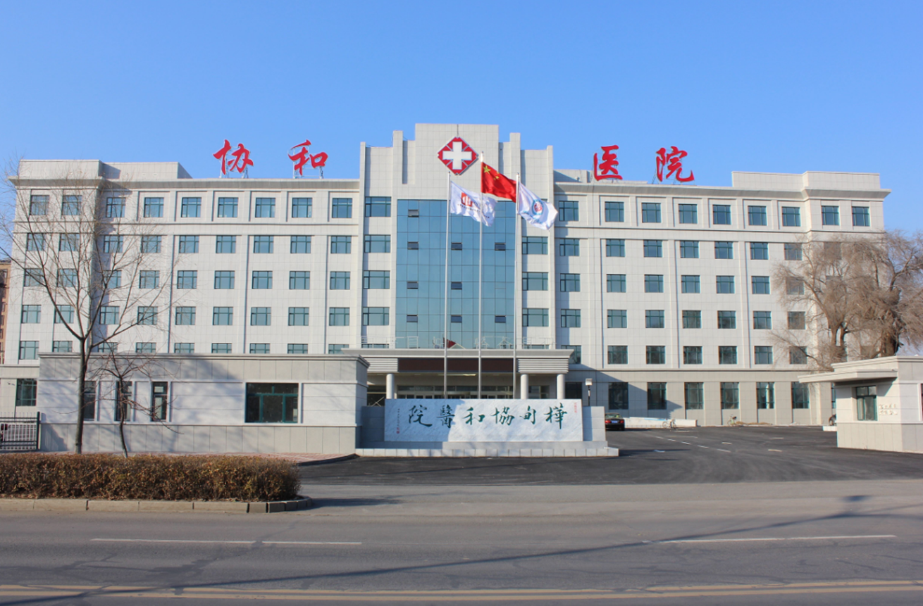 国内“医药类”大学排名出炉，第一位的大学，面积仅一个足球场大