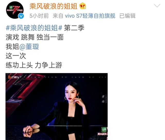 《浪姐》首推10姐，那英人气冠军张柏芝杨钰莹随