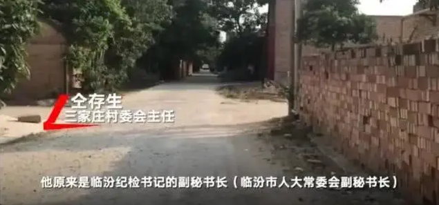 仝卓实力坑爹，父亲全面被查，母亲曾欠百万陷借贷纠纷