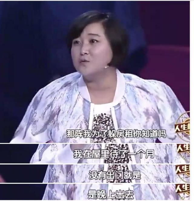 她是贾玲最感激的人：供她9年，为她放弃学业，