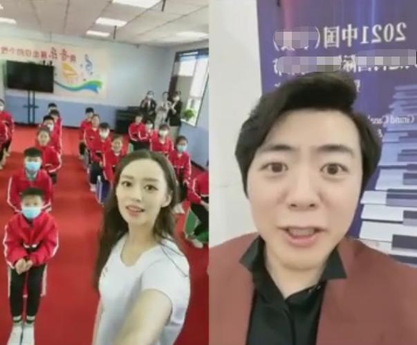 Lang Lang and his wife donated to the music classroom in the live