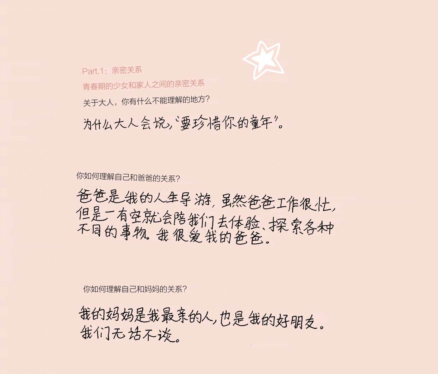 佟大为13岁女儿惊艳亮相，穿蕾丝裙颜值颇高，获赞迷你版王祖贤