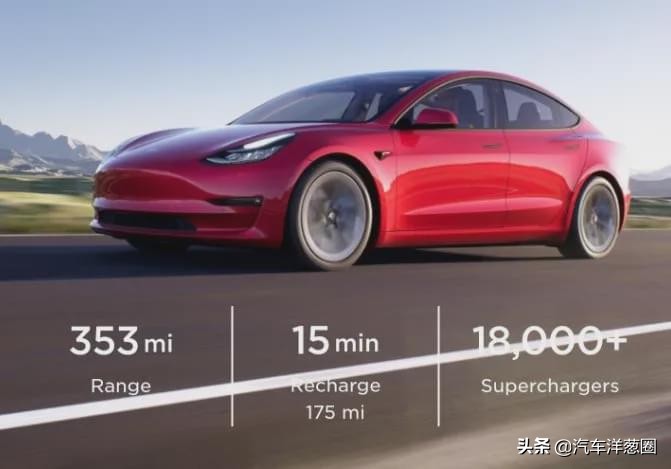 续航加强，动力提升，中期改款Model 3值得买么？