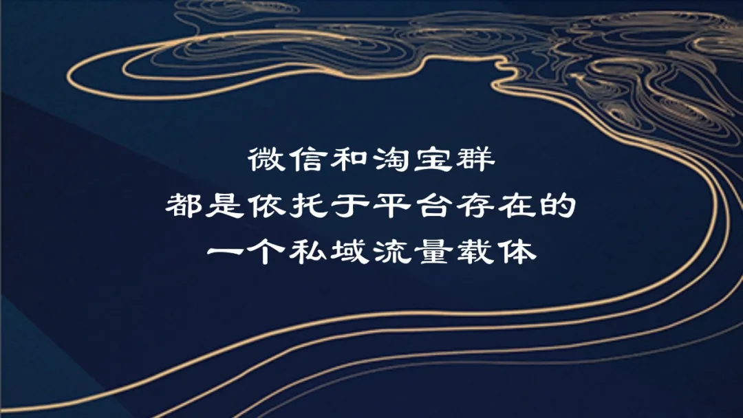 零售私域运营组合拳，用好企业微信和它们销售增长翻十倍