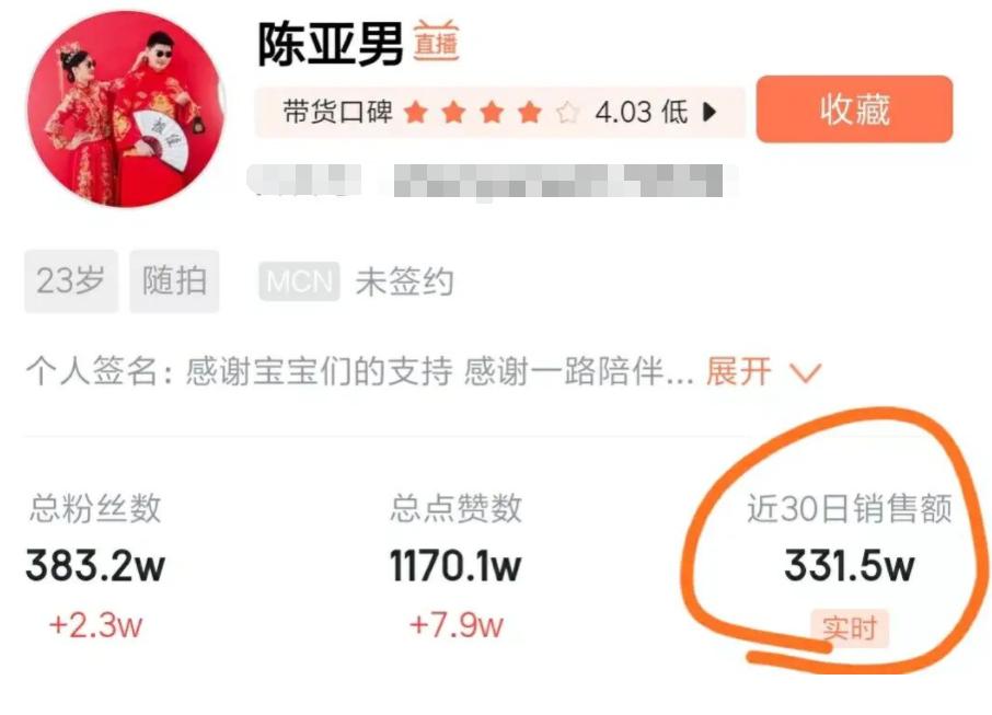 Chen Yanan issued an apology to save the marriage, and the agent said ...