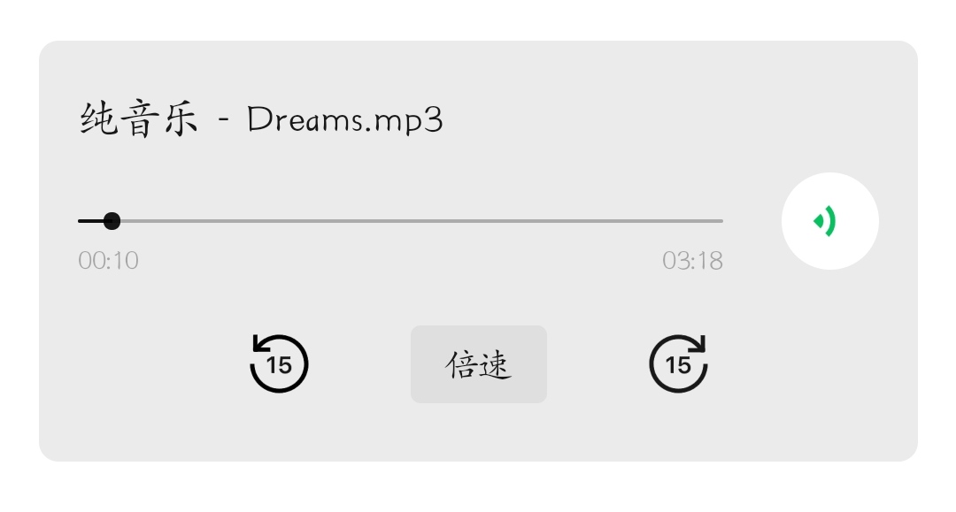 The official version of WeChat Android 8.0.7 is released: Come with ...