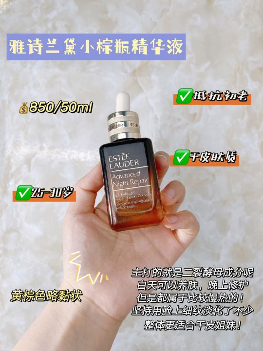 平價好用美白精華推薦