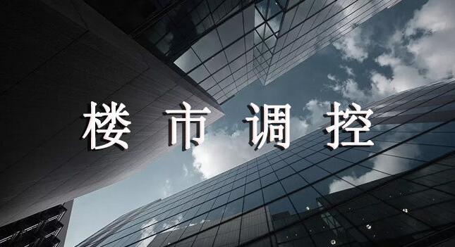 三四线房价又跌了？炒房客哭诉：5年前1万买的房子，现7000卖不掉