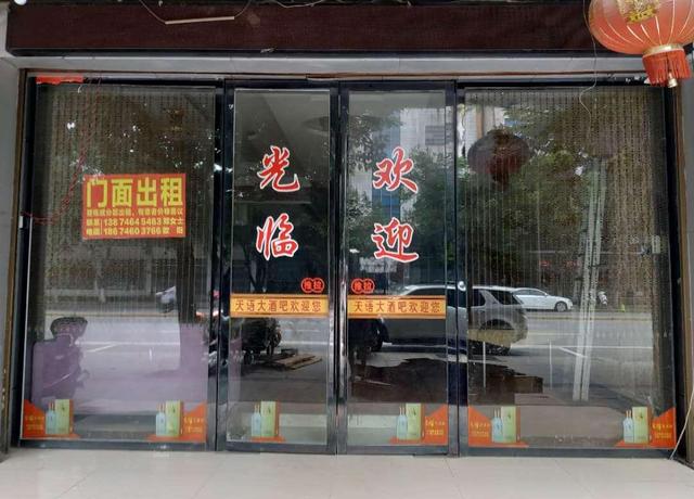 实体店行业遇冷，全是电商的“锅”？商铺空置是因市场早已饱和
