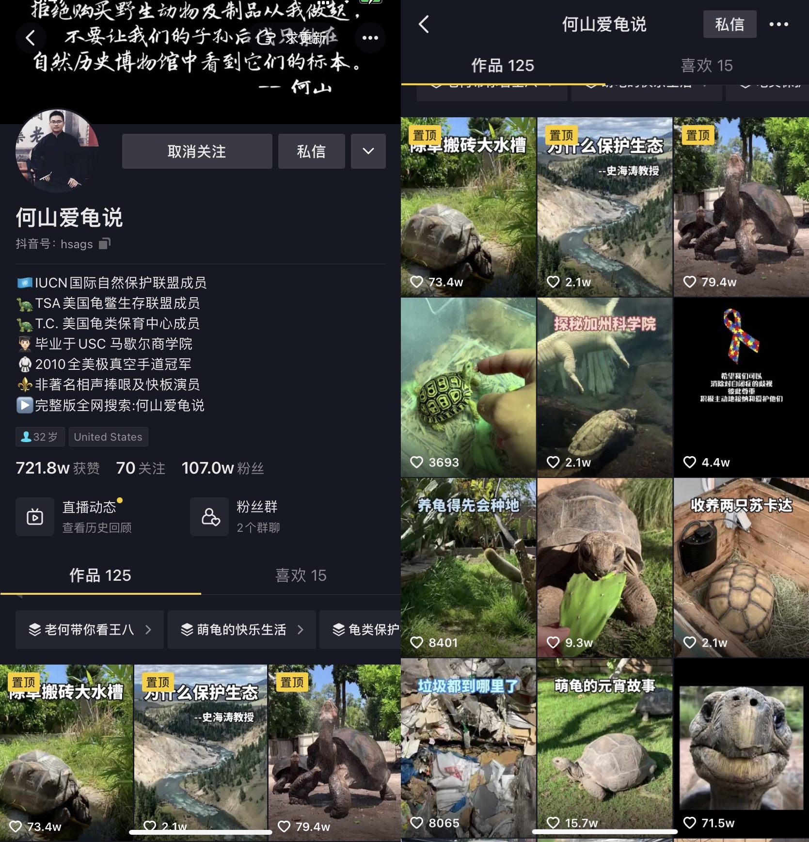 看完这群人的抖音才发现，最美大自然就在身边