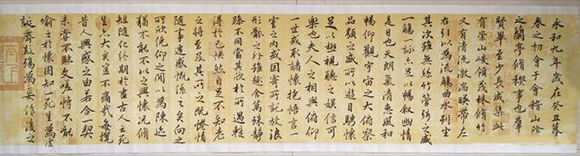 书画家林志作品欣赏