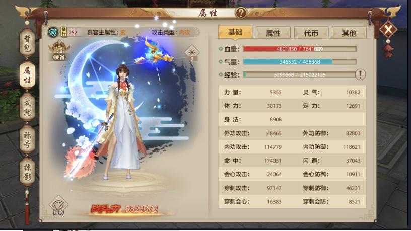 2021天龙八部手游什么职业好玩又省钱平民玩家推荐