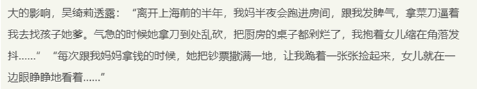 成龙：3段情感2个孩子，儿子锒铛入狱毁前程，女儿落魄捡破烂