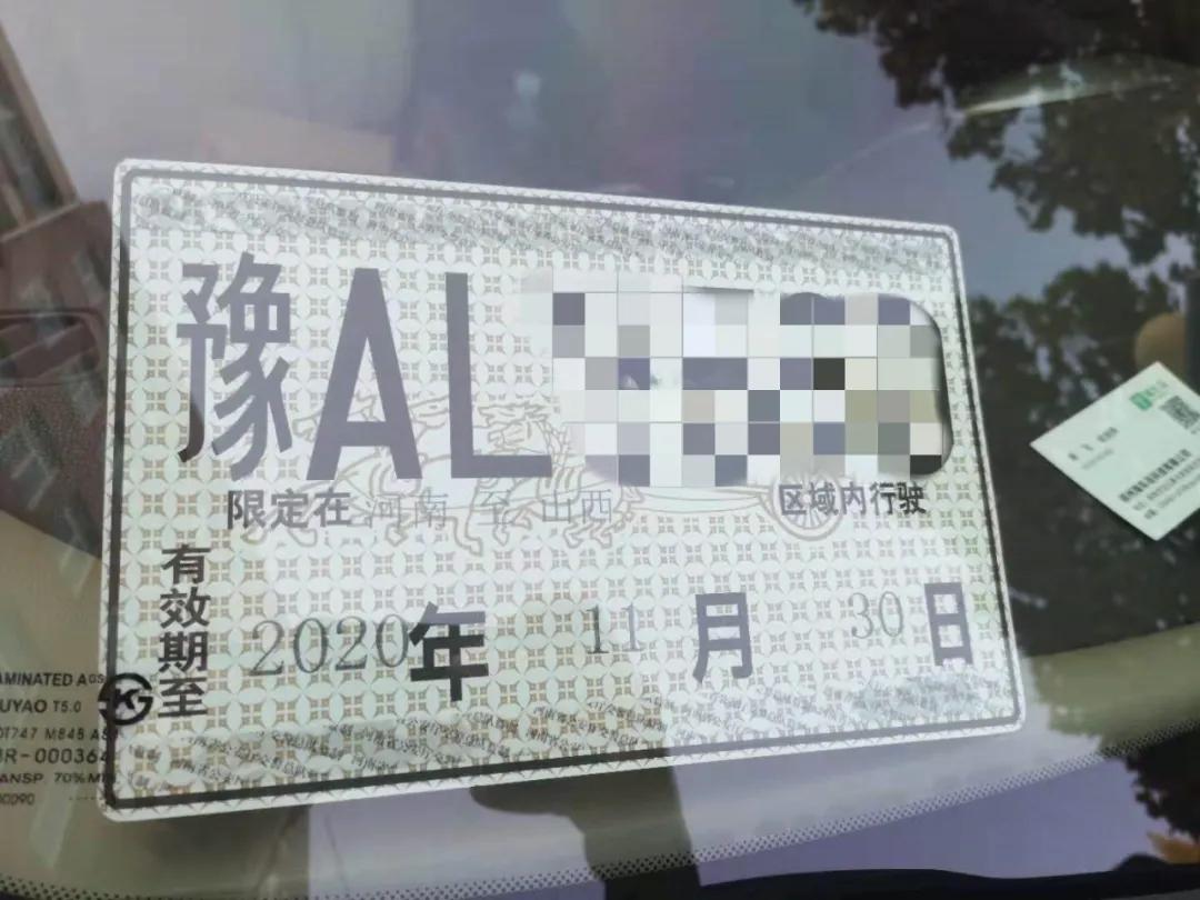 历经一年，淘得这台7年只开两万多公里的迈锐宝，你猜值多少钱？