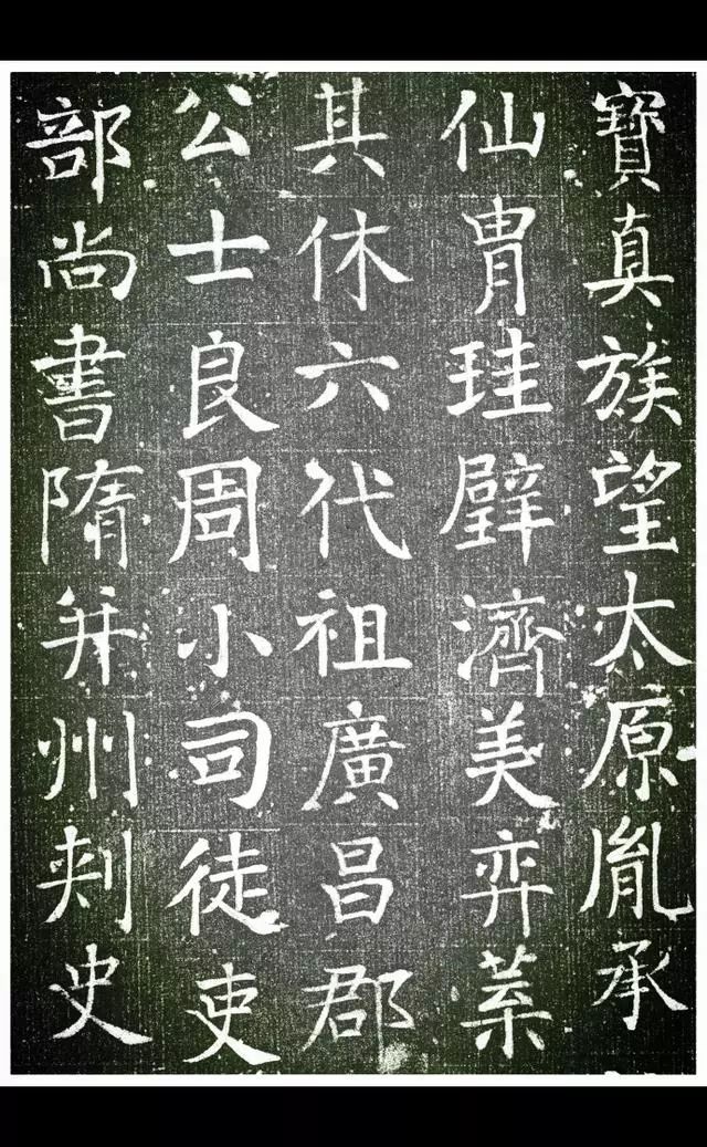 颜真卿早年楷书，大师也曾“稚嫩”过