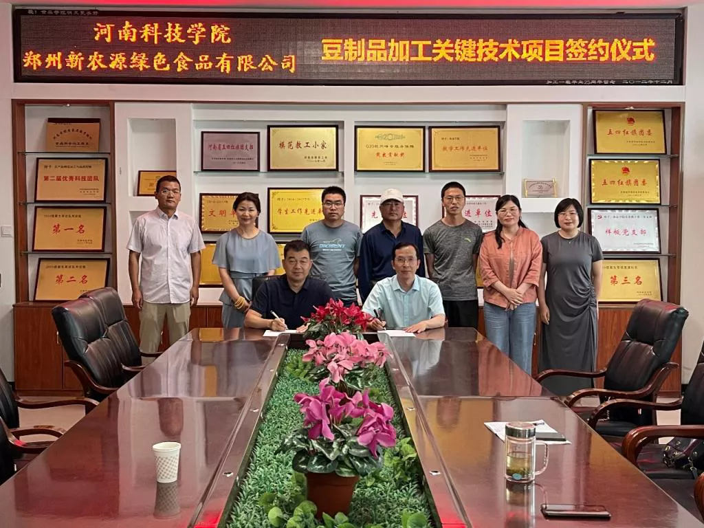 豆制品行业推陈出新遇变革，豆状元博大情怀献社会
