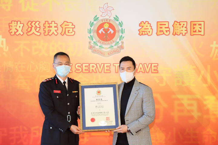 甄子丹獲委任為"香港消防處國(guó)際形象大使"