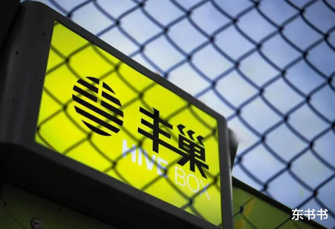 丰巢快递柜上演鹬蚌相争：被迫免费延长保管时