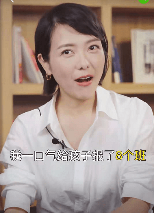 当妈不易！杨乐乐落泪自述鸡娃教育，曾报8个兴