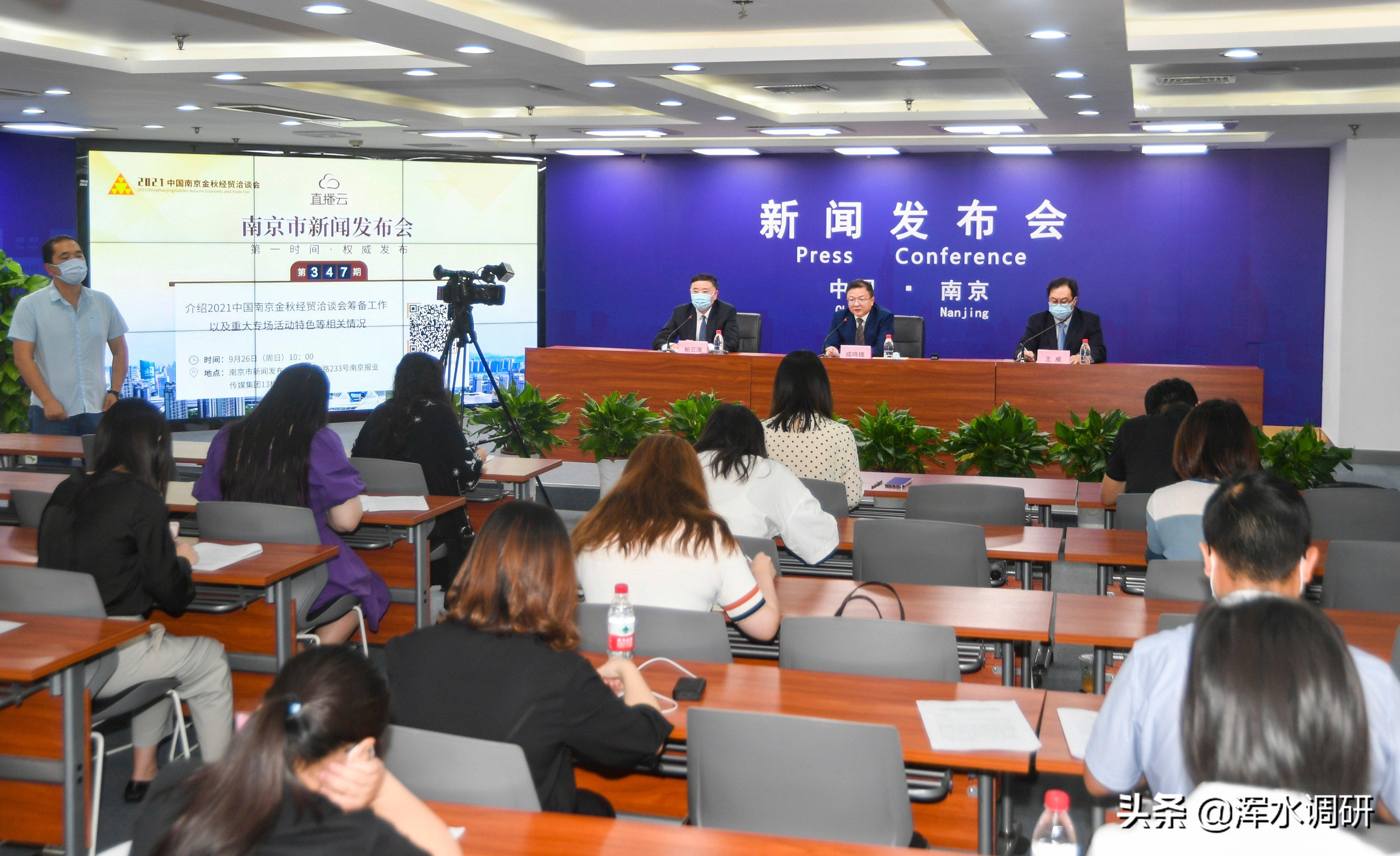 南京“金洽会”开幕在即，生物医药投资峰会将发布重磅榜单