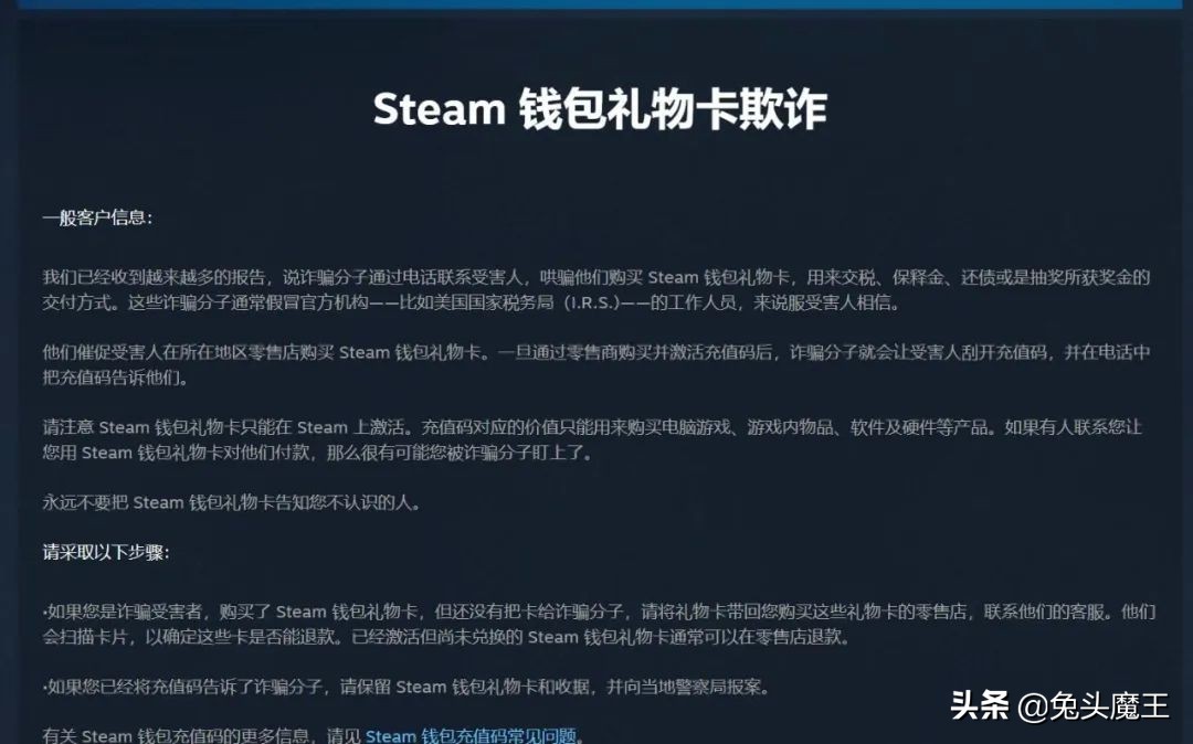 「兔头游戏早报」免费领秋天的意志+古树旋律重生发售