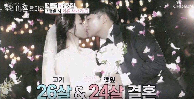 分手又吃回頭草？ 《我們離婚了》前夫官宣要和前妻重組直播