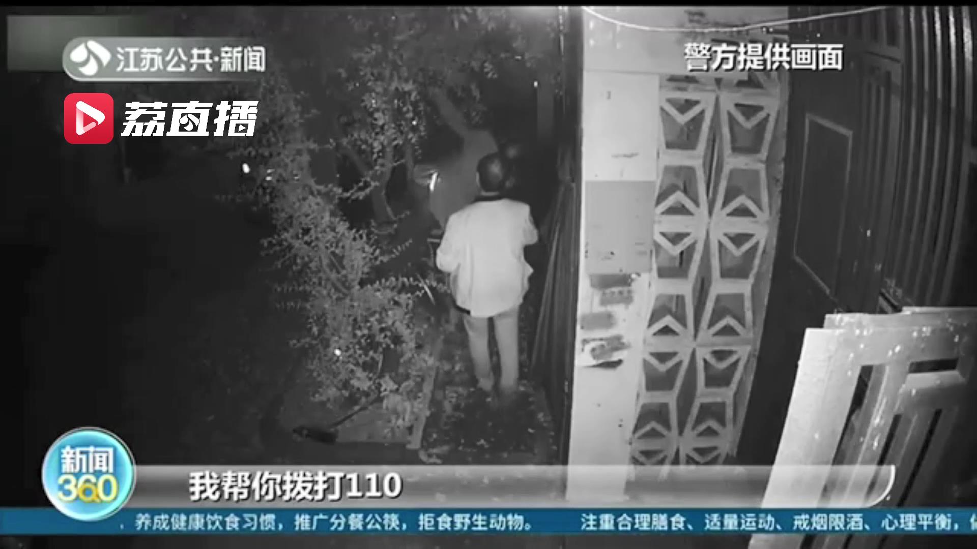 危险行为不可取！出门忘带钥匙 男子竟爬楼回家 遇疾病突发失了意识坠楼