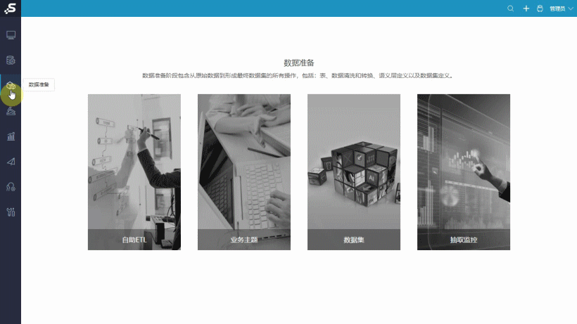 2021年最受欢迎的办公软件，数据分析就靠它了