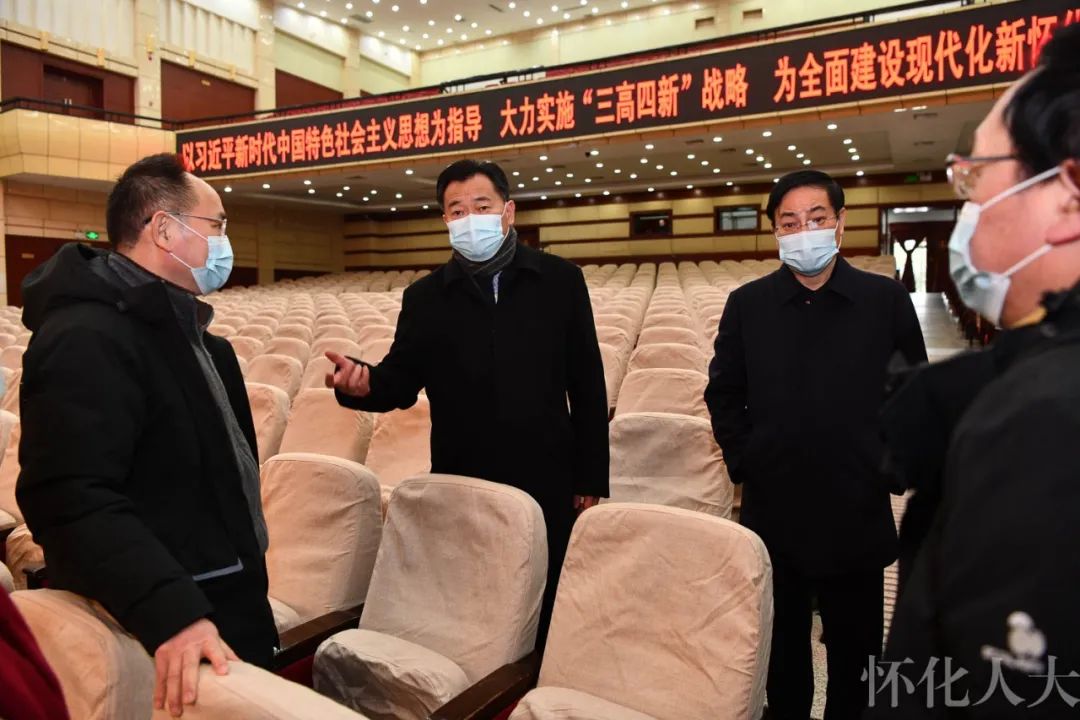 石希欣检查市五届人大五次会议筹备情况时指出不断强化防疫措施精准精细确保各项会务工作顺利进行