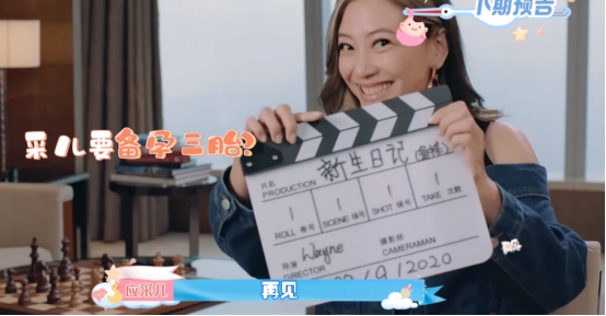 剛剖腹產二胎半年，應采兒再喊話生三胎，陳小春女兒夢依然不滅？