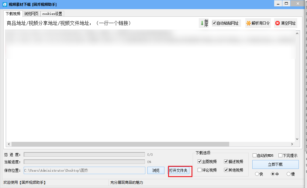 新手卖家入门，做电商入门小知识