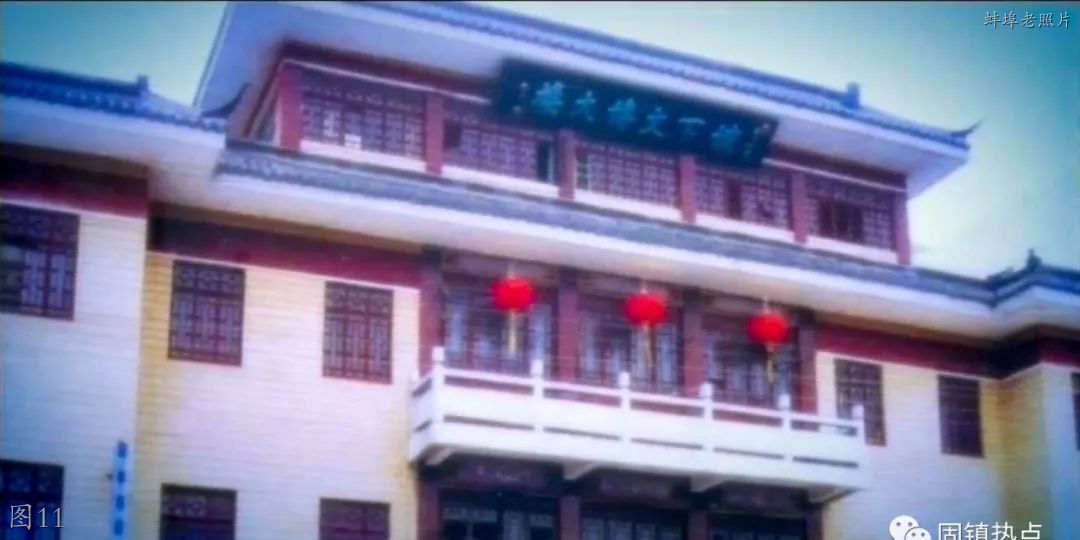 蚌埠固镇老照片：火车站，浍河路，百货大楼，县医院，一中