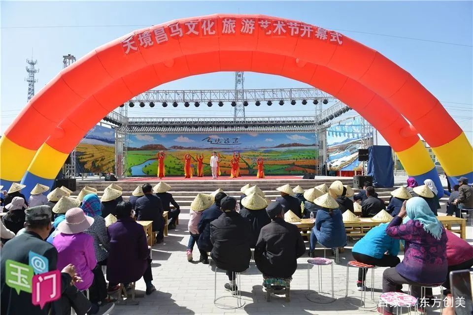 让艺术驻留“天境昌马”——玉门昌马旅游规划项目评审会圆满结束