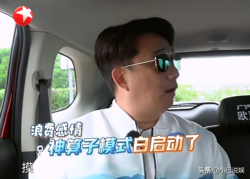 这应该就是《极限挑战》留下王迅的真正原因吧