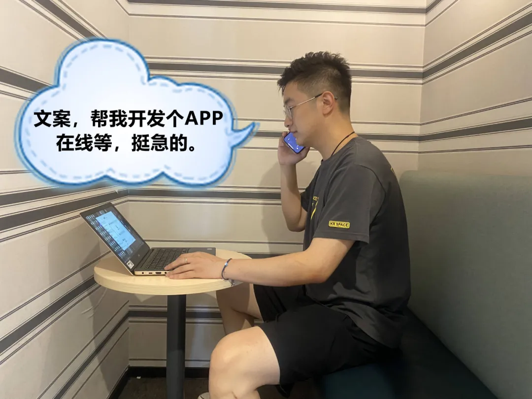 传说中的职场PUA是什么?