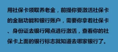 通知！2020年社保缴费基数大调整！医保账户取消