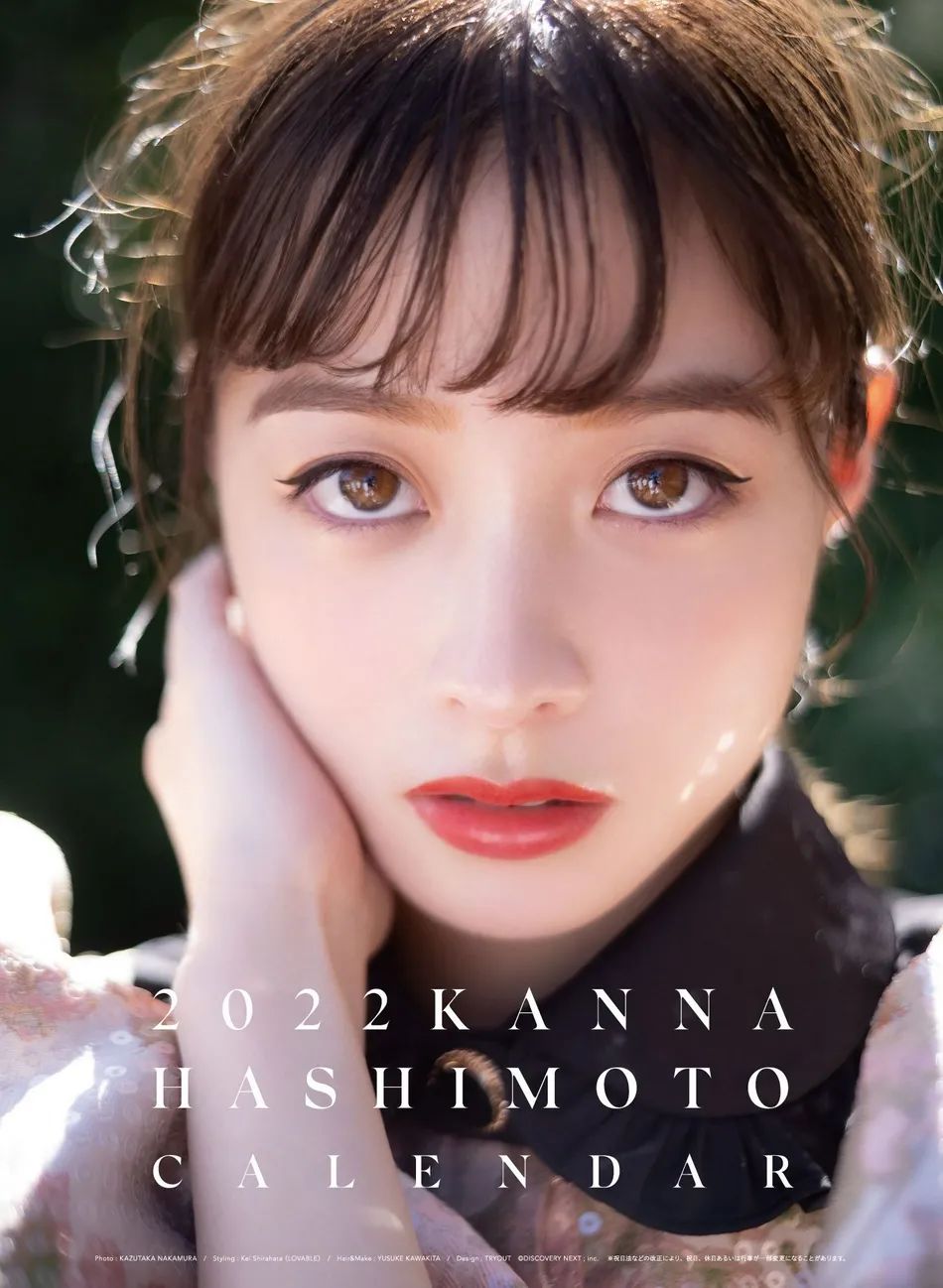 Japanese Actress Kannaa Hashimotos Latest Calendar Picssnow Skin Jade Looks Too Sexy And