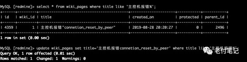 nginx解码特殊字符引发400问题处理案例分享