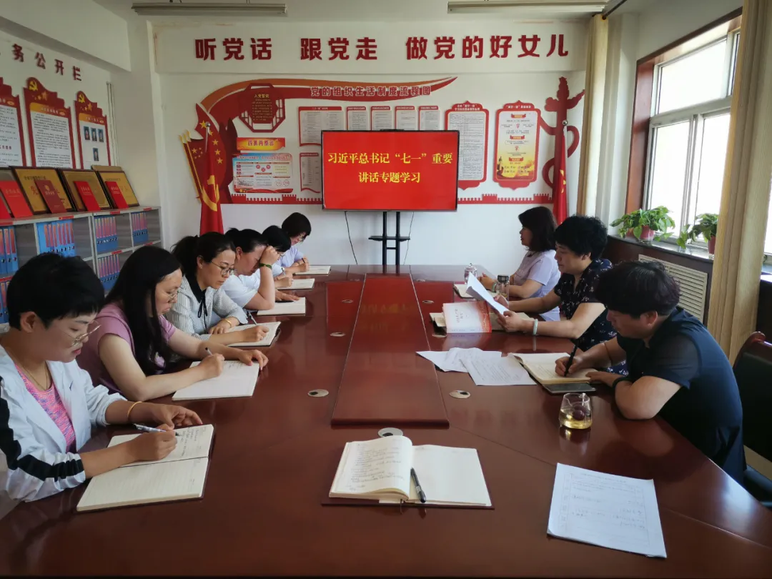 白银市妇联党组理论学习中心组专题学习习近平总书记在庆祝中国共产党成立100周年大会上的重要讲话精神