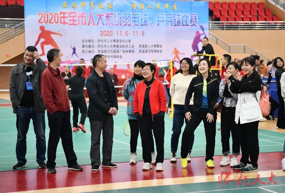 2020年全市人大系统羽毛球、乒乓球比赛在辰溪举行