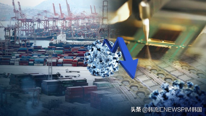 经合组织预测韩国今年经济增长预期值为-1.2%