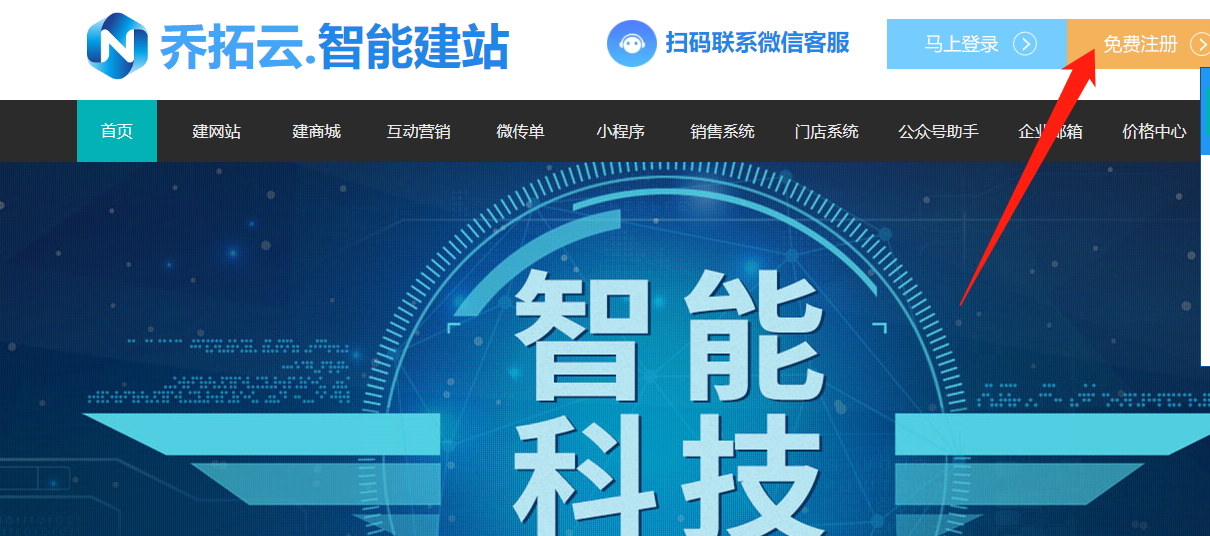 百度创建网站怎么弄（网站怎么弄）