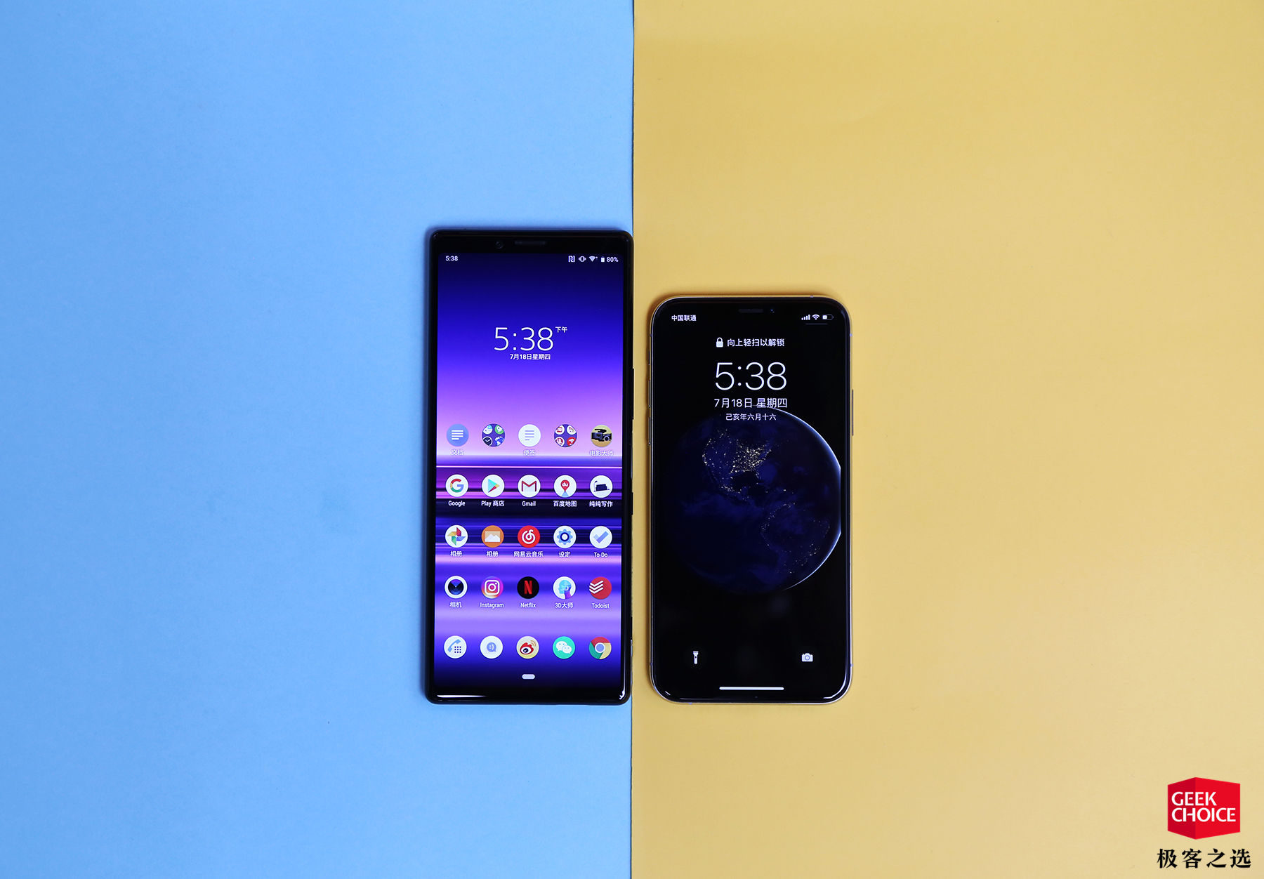 索尼 Xperia 1 体验：最美花瓶？