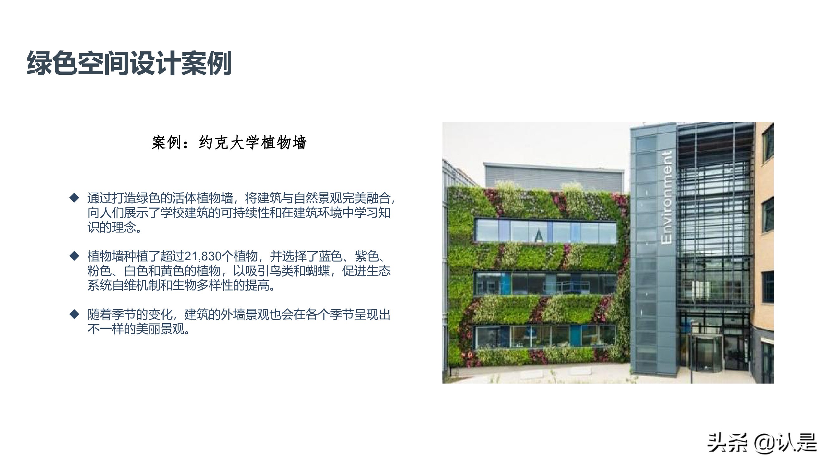 未来学校学习空间蓝皮书2021